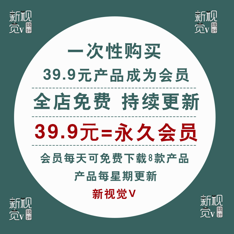 店铺会员视频素材剪映模板pr ae模板热门视频素材模板包装素材