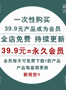 店铺会员视频素材剪映模板pr ae模板热门视频素材模板包装素材