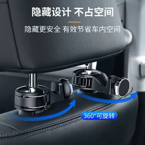 Универсальное кресло для автомобиля, держатель для телефона
