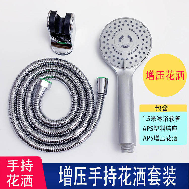 浴室热水器沐浴水管1.5/2米不锈钢防爆蓬头淋雨淋浴花洒喷头软管
