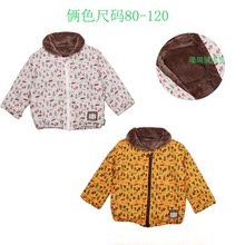 外套宝宝保暖外衣 千家童装 加厚保暖拉链外套纯棉珊瑚绒秋冬季
