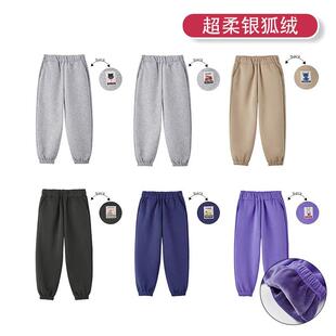 加绒束腿长裤 男女童超柔银狐绒保暖休闲裤 儿童加绒长裤 日单秋冬季