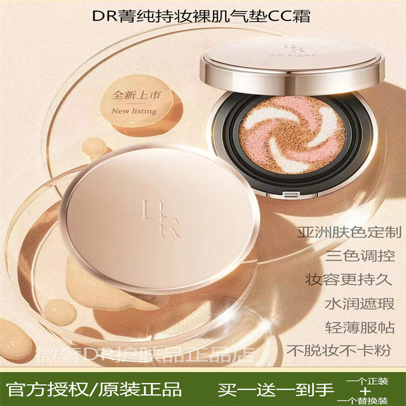 李佳琪推荐三色气垫bb霜隔离遮瑕保湿持久控油亮肤不脱妆粉底液