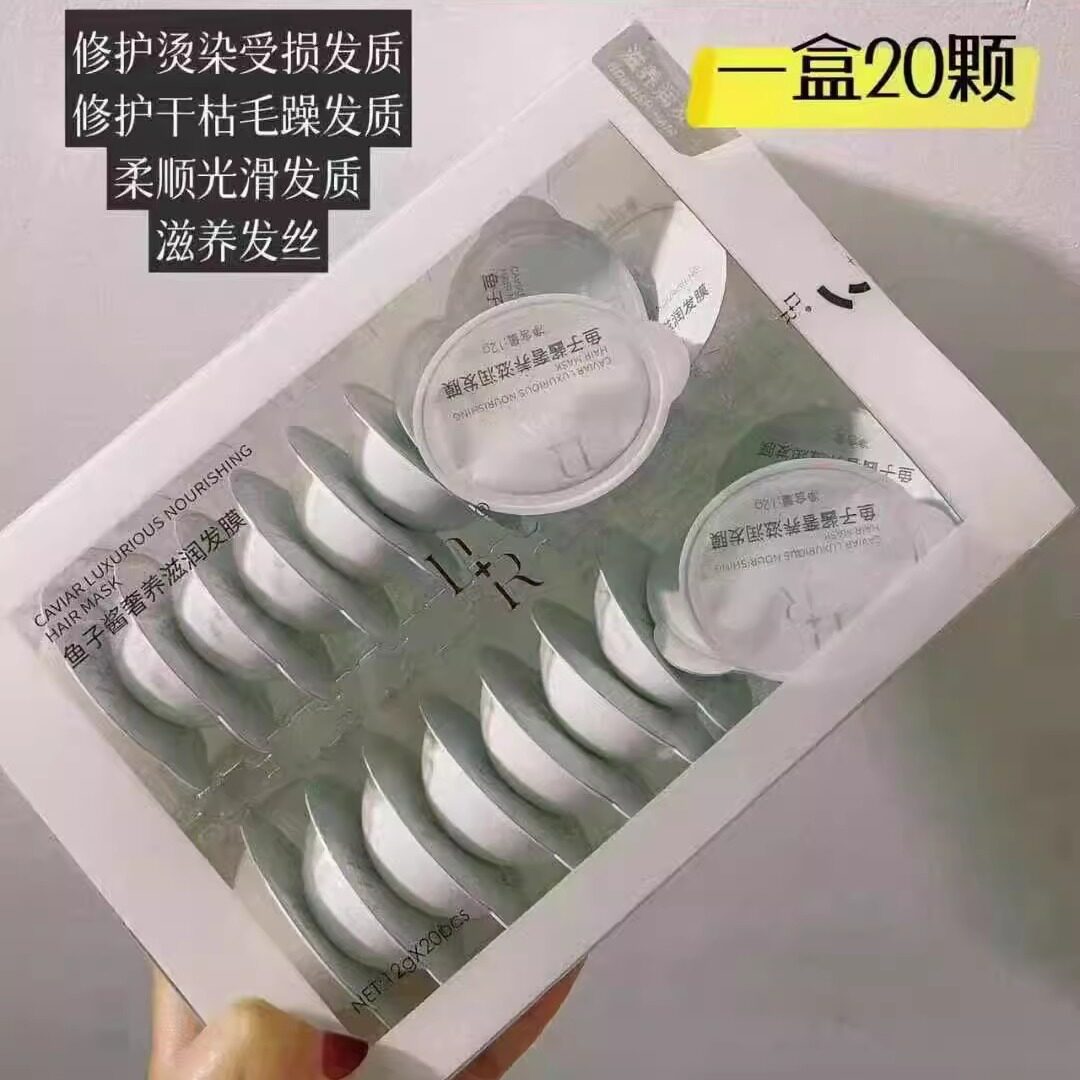 DR鱼子酱发膜改善毛躁发质顺滑
