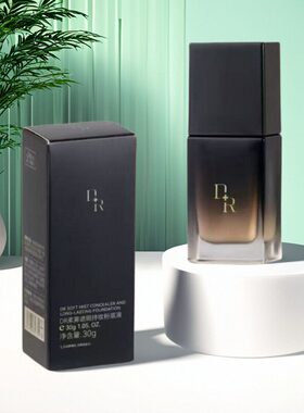 微奢DR柔雾遮瑕持妆粉底液定妆