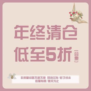 【年末清仓 低至5折】T恤衬衫卫衣 上衣合集 轻微瑕疵