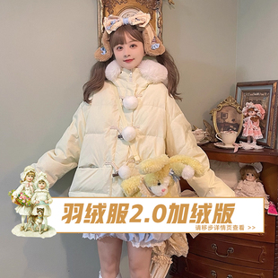 Labeau 跳转 10月20日20点新品