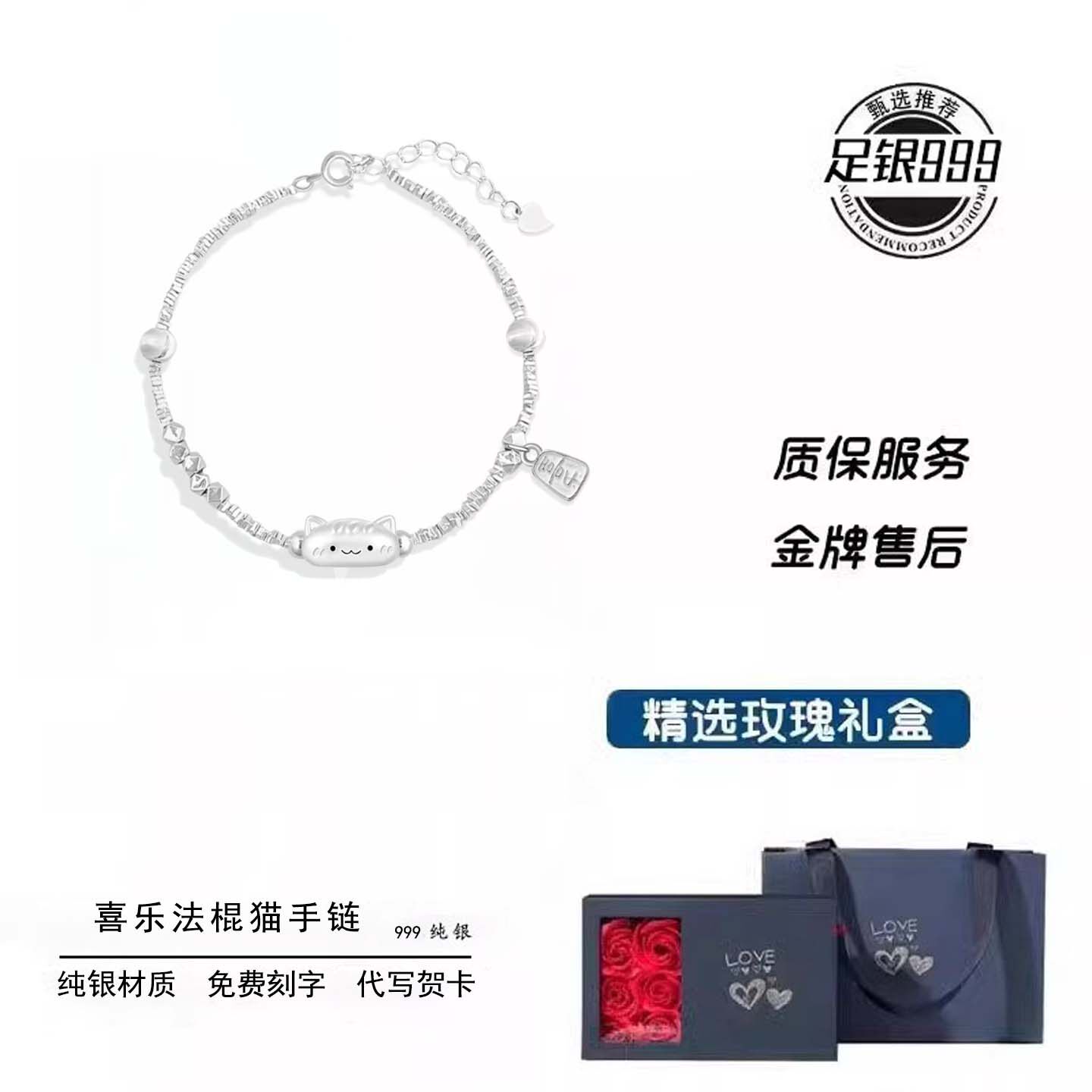 S999 pure silver baguette cat broken silver bracelet for women, light luxury and exquisite 2026 new Joyful bracelet Birthday gift thumbnail 3