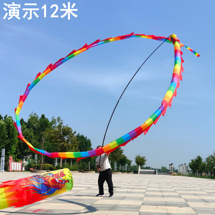 健身龙高空舞龙筒子龙彩带龙空竹甩龙长龙室外高杆龙民间运动用品