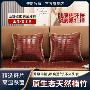 夏季双筋抱枕麻将凉席抱枕套 汽车靠垫 全竹枕花边办公椅护腰靠垫