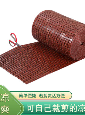 沙发垫子夏季凉席沙发垫坐垫欧式客厅竹垫防滑凉垫随意剪窗