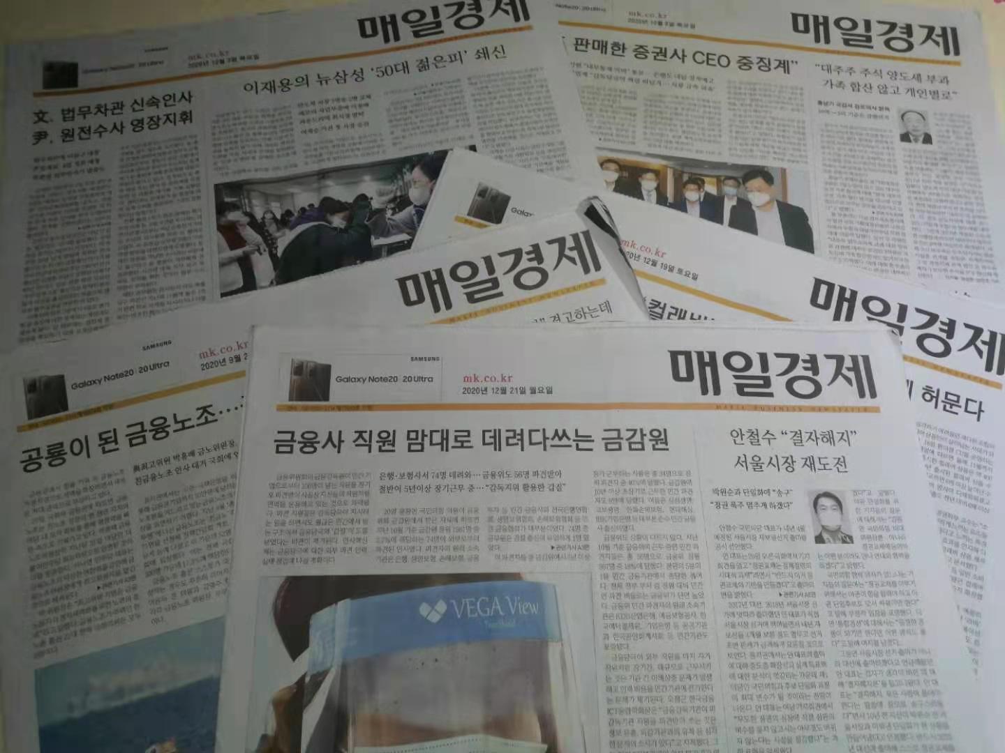 韩文英文外语韩语韩国外国美国报纸不重复包装包花打包中文报纸