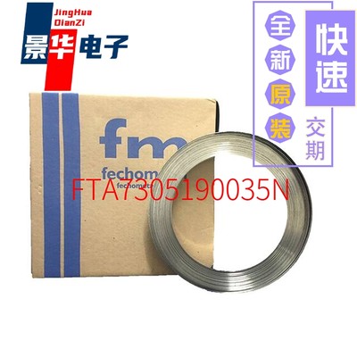 FTA7305190035N [304 SS BND 3/4" X 0.020" X 100']