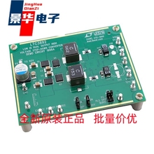 DC1998A 开发板 LTC3892EUH DEMO BOARD - DUAL SYN