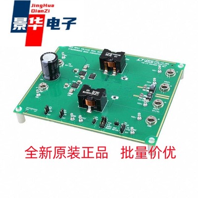 DC2529A 开发板 EVAL BOARD FOR LTC7810