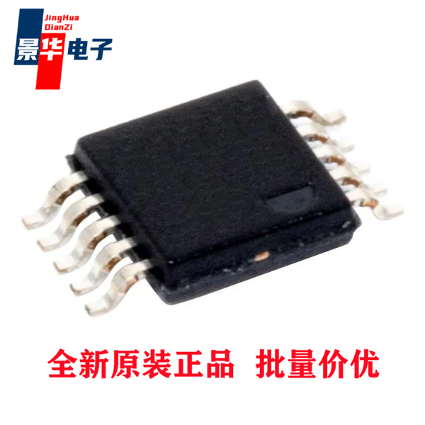 AD7687BRMZRL7 Analog to Digital Converters- ADC 100Ksps/400