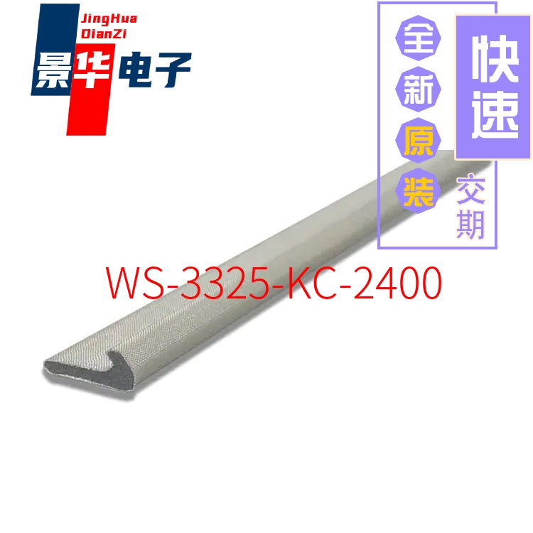 WS-3325-KC-2400 [FAB/FOAM GASKET .280WX.252HX24L] 电子元器件市场 PCB电路板/印刷线路板 原图主图