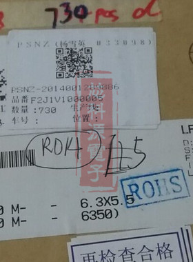 35NSEV10M6.3X5.5 红宝石无极贴片铝电解电容 6.3X5.5 3 35V10UF