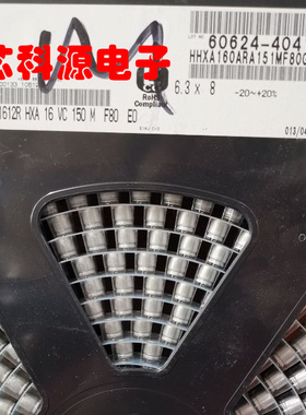 HHXA160ARA151MF80G 黑金刚聚合物电容 16V150UF 150 CHA 6.3x8