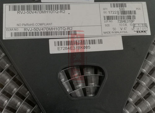 RVJ-50V470MH10TQ-R2 ELNA贴片铝电解电容 50V47UF 125度 10X10