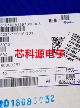 OVZ101M1C0606-TR0 立隆贴片固态电容 16V100UF 贴片固态 6x6