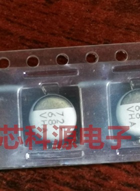 HHXA350ARA680MF80G 黑金刚聚合物贴片电容 35V68UF 125度 68 VHA