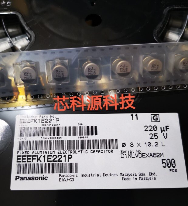 EEEFK1E221P 松下高频贴片铝电解电容 25V220UF 220 EFK 8X10.2