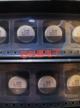 EMHB350ARA221MJA0G 黑金刚贴片铝电解 35V220UF  220 VHB 10X10