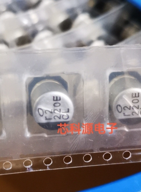 UCL1E221MNL1GS 25V220UF 贴片铝电解电容 8x10 高频低阻 220E CL