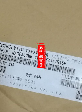 NACE332M6.3V12.5X14TR15F 日电贴片铝电解 6.3V3300UF 12.5X14