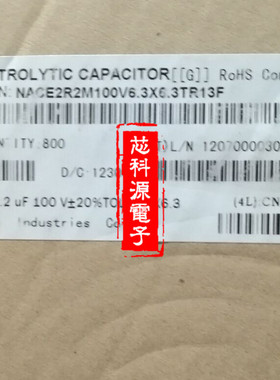 NACE2R2M100V6.3X6.3TR13F  NIPPON贴片电解电容 100V2.2UF 6.3X6