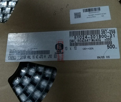 EMVL160ADA471MJA0G 黑金刚贴片铝电解电容 16V470UF 高频 10X10