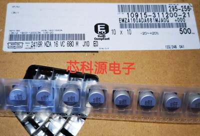 EMZA160ADA681MJA0G 黑金刚高频贴片铝电解电容 10X10 16V680UF
