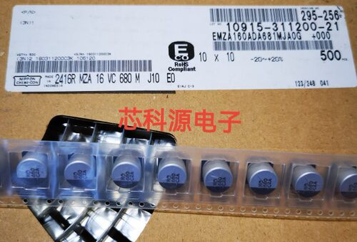EMZA160ADA681MJA0G 黑金刚高频贴片铝电解电容 10X10 16V680UF