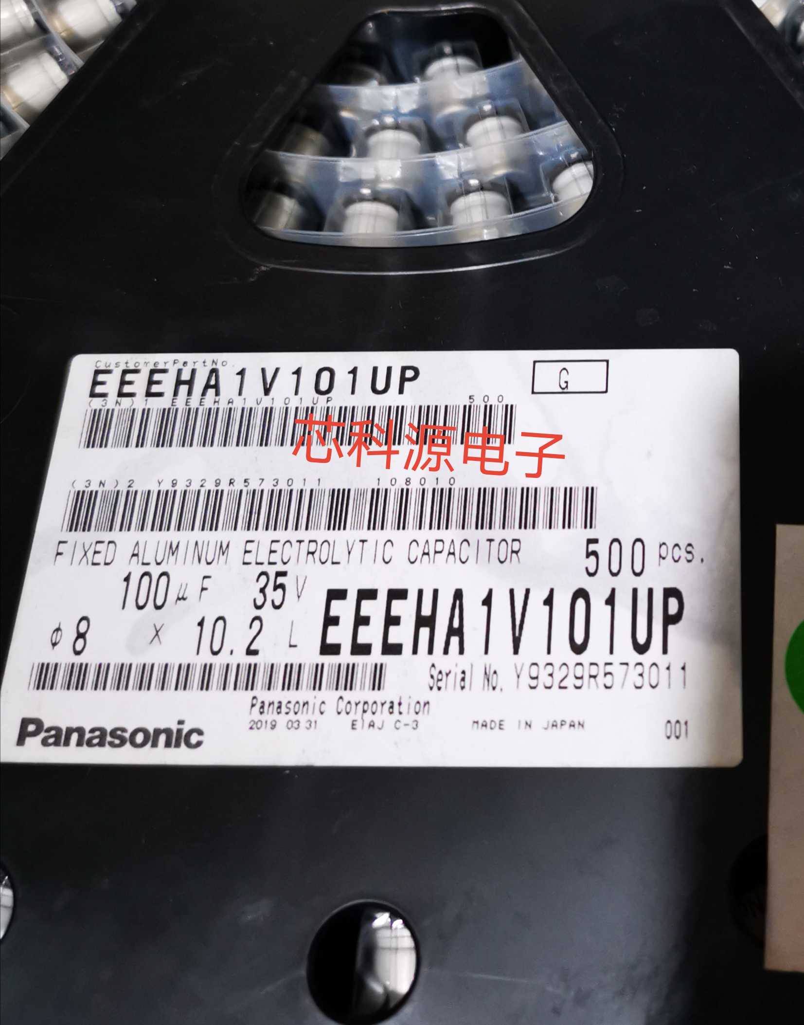 EEEHA1V101UP 松下贴片电解电容 35V100UF 100 VHA 35V  8X10.2