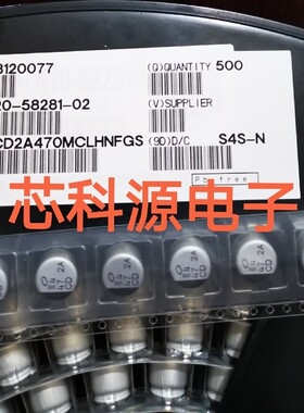 UCD2A470MCLHNFGS 尼吉康高频贴片电解 100V47UF 10X10  47 2ACD