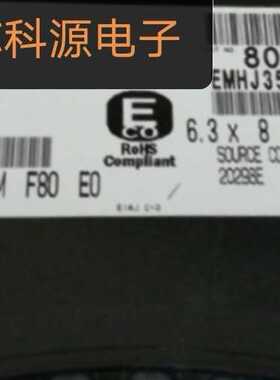 EMHJ350ADA470MF80G 黑金刚高频贴片电解  35v47uf 47 VHJ 6.3x8