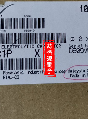 EEE0JA331P  6.3V330UF 日本松下贴片铝电解电容 6V 8X6.2 6A 330