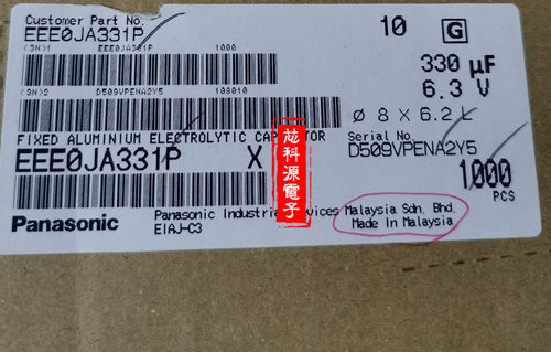 EEE0JA331P  6.3V330UF 日本松下贴片铝电解电容 6V 8X6.2 6A 330