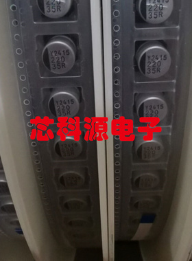 UR1V227M10010VR2PA三和电解 35V220UF 高频125度 220 35R 10x10