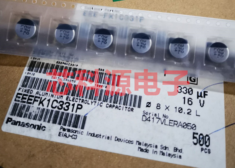 EEEFK1C331P 松下高频贴片铝电解电容 16V330UF  8x10.2 CFK 330