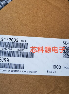 6CE220KX SUNCON高频贴片铝电解电容 6.3V220UF  6.3X5.8 220 6K