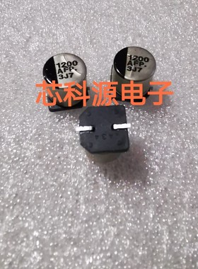 EEEFPA122UAP松下铝电容 10V1200UF 10X10.210V 1200UF 1200 AFP