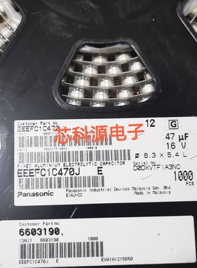 EEEFC1C470P  贴片铝电解电容 16V47UF 6.3X5.4 47 CFC