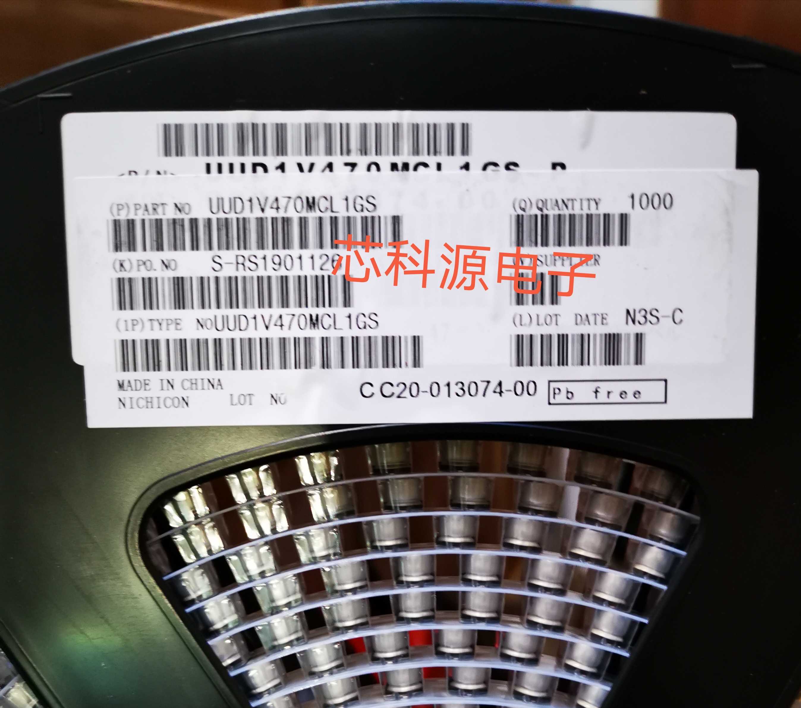 UUD1V470MCL1GS 尼吉康贴片电解电容 35V47UF 高频低阻 6.3X5.8