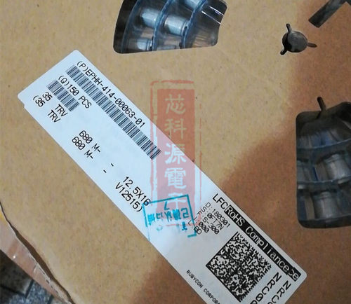 35TRV680M12.5X16 红宝石贴片铝电解 35V680UF 1万小时 高频低阻