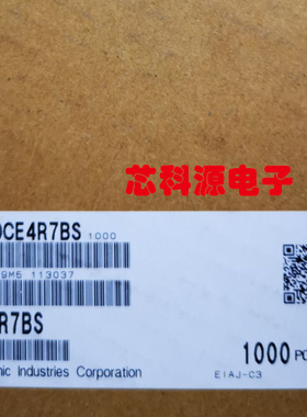 100CE4R7BS SUNCON三洋贴片铝电解 100V4.7UF 4.7UF 100V 6.3X5.4