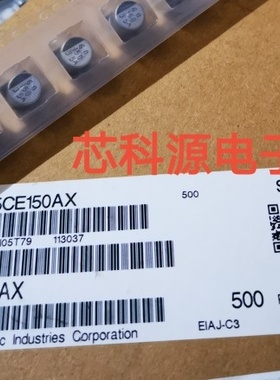 35CE150AX SUNCON三洋贴片铝电解  35V150UF 8X10 高频 150UF 35A