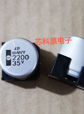 EMVY350GRA222MMN0S 35V2200UF 黑金刚MVY贴片铝电解高频 18X21.5