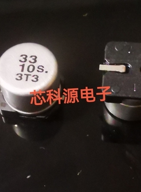 EEE1AA330NP 松下无极贴片铝电解 10V33UF 6.3X5.4 33UF 33 10S